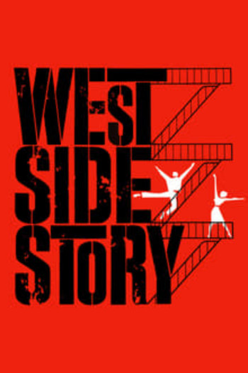 West Side Story (60th Anniversary)